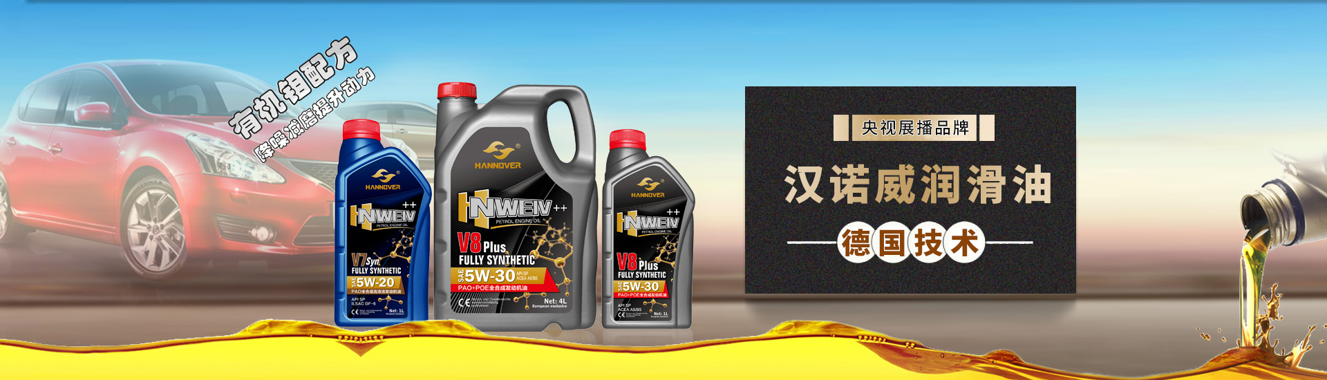 濟(jì)寧魯星板材有限公司
