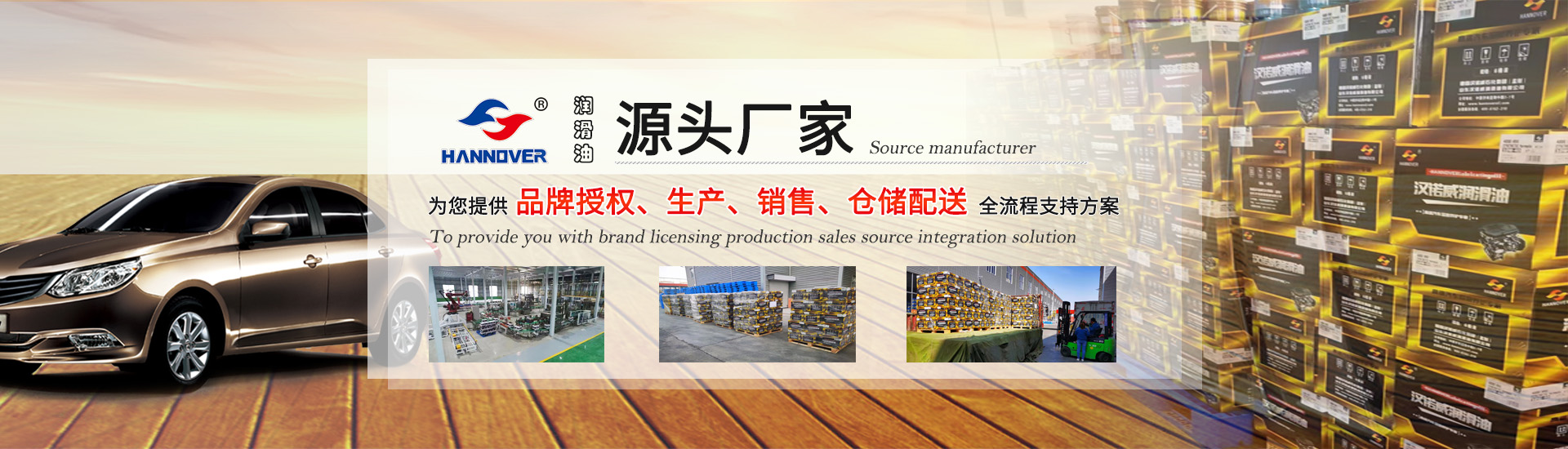 濟(jì)寧魯星板材有限公司